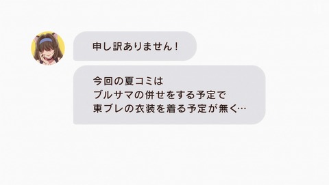ancb001236