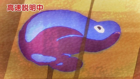 ancb001796