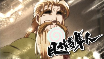 史上最強の弟子 ケンイチ 2940023