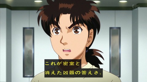 ancb01673