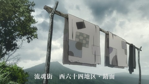 ANCB001924