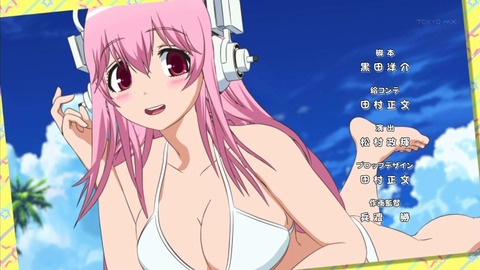 soniani70747