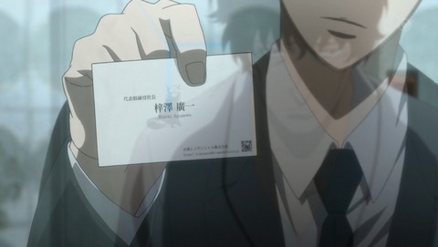 PSYCHO-PASS 3期 5話 感想 43