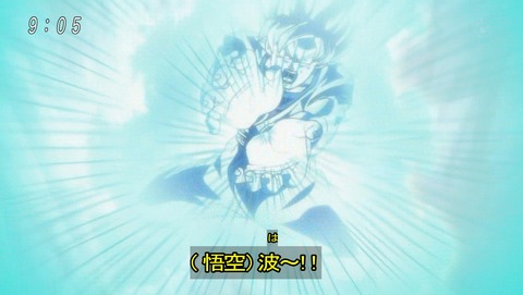 ドラゴンボール超 第122話 感想 身勝手の極意を捨てた あにこ便 ドラゴンボール超 第122話 感想 身勝手の極意を捨てた あにこ便