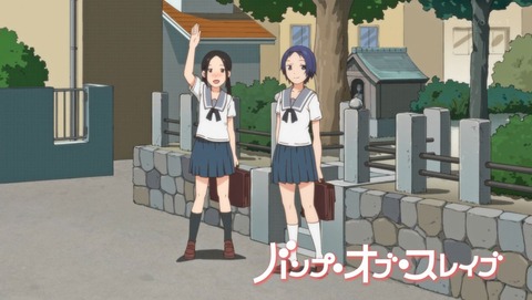 ちおちゃんの通学路 2話 感想 315