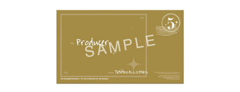 劇場版 アイドルマスター 特典 5週目 エンディングラストピンナップ 5