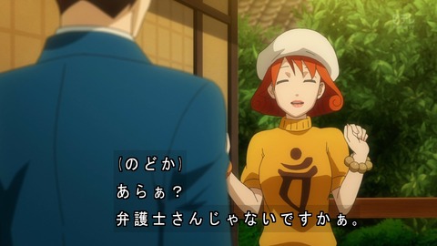 逆転裁判 16話 感想 2103