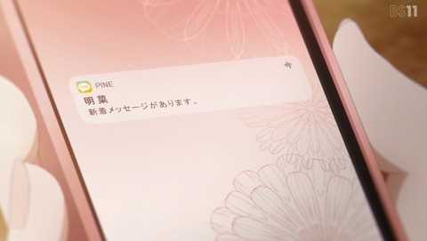ANCB002540