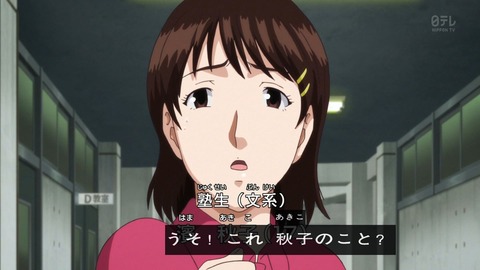 金田一少年の事件簿R 14話 感想 410