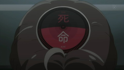 ancb001580