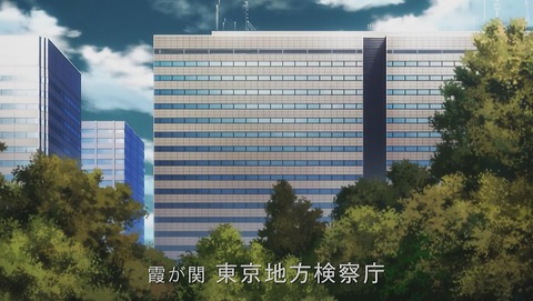 バビロン 1話 感想 003