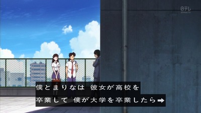 金田一少年の事件簿R 20話 感想 531