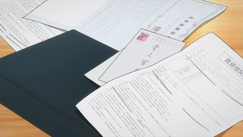 ancb000367