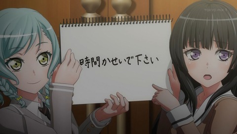 バンドリ! 9話 感想 028