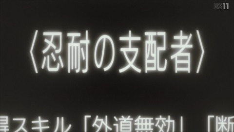 蜘蛛ですが、なにか? 7話 感想 92