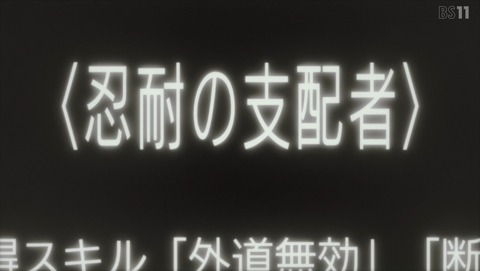 蜘蛛ですが、なにか？ 7話 感想 92