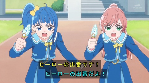 ひろがるスカイ!プリキュア 7話 感想 15420