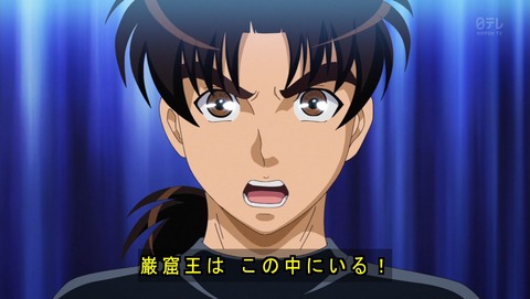 金田一少年の事件簿r 2期 第3話 スリ程度は犯罪じゃない らしい 感想まとめ あにこ便 金田一少年の事件簿r 2期 第3話 スリ程度は犯罪じゃない らしい 感想まとめ あにこ便