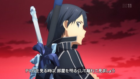 ソードアート・オンライン アリシゼーション 2期 20話 感想 40