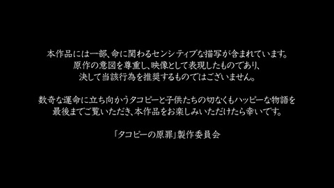 タコピーの原罪 1話 感想 2016年のきみへ 18