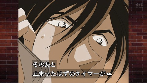 ancb02034