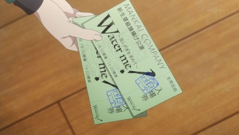 ancb001157
