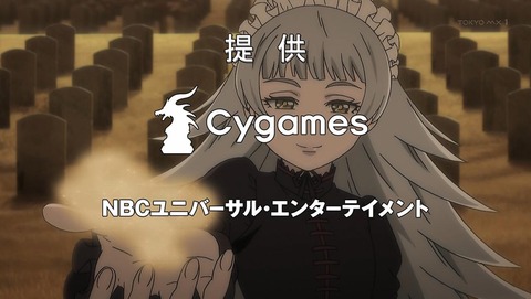 かつて神だった獣たちへ 12話 感想 001
