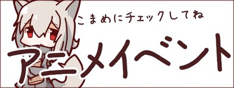 aas