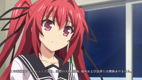 新妹魔王の契約者 4話 感想 82
