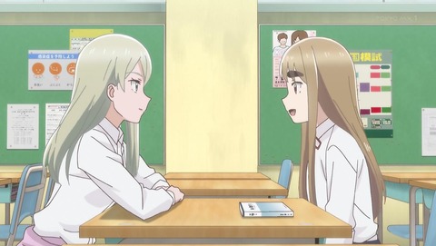 女子高生の無駄づかい 9話 感想 024