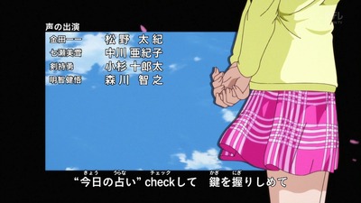 金田一少年の事件簿R 14話 感想 1732