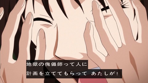 金田一少年の事件簿r 14話 800