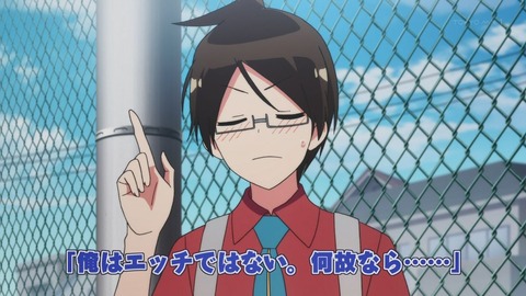 ぼくたちは勉強ができない! 4話 感想 307