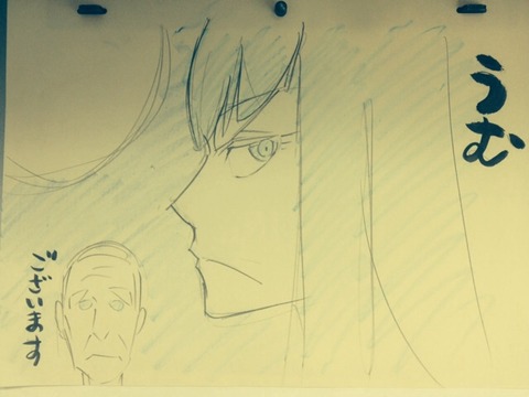 キルラキル (14)