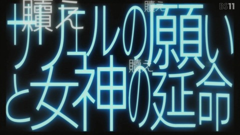 蜘蛛ですが、なにか? 11話 感想 67
