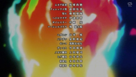 ANCB002572