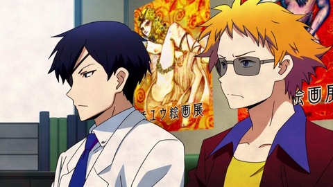ハマトラ 第6話 感想 つまりカミナリパンチ最強 あにこ便