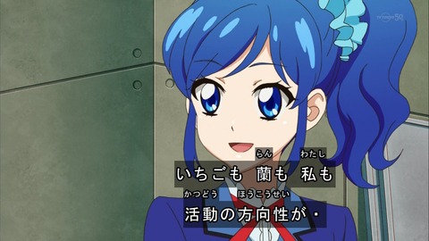 アイカツ 112話 2868