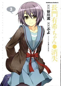 涼宮ハルヒの憂鬱 3期 (6)