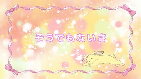 フルーツバスケット 14話 感想 056