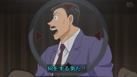 名探偵コナン　964話　感想　毛利小五郎大講演会　後編