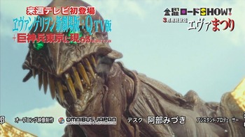 エヴァンゲリオン 破 感想 7685