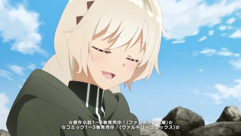 新米錬金術師の店舗経営 11話 感想 2230