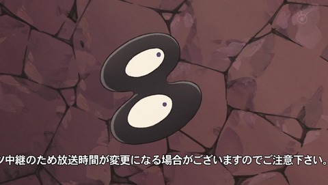 王様ランキング 6話 感想 3837