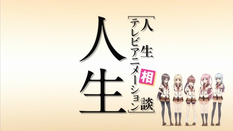 人生 1話 感想 354