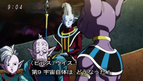 ドラゴンボール超 第99話 感想 野原ひろしかよ あにこ便 ドラゴンボール超 第99話 感想 野原ひろしかよ あにこ便
