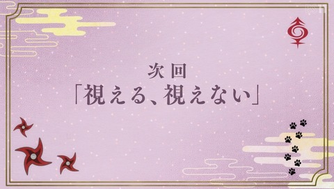 ANCB003533
