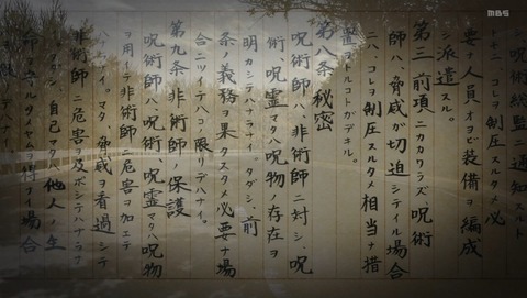 ancb000732