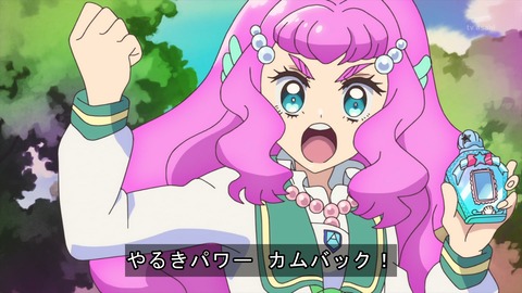 トロピカル～ジュ！プリキュア 12話 感想3565