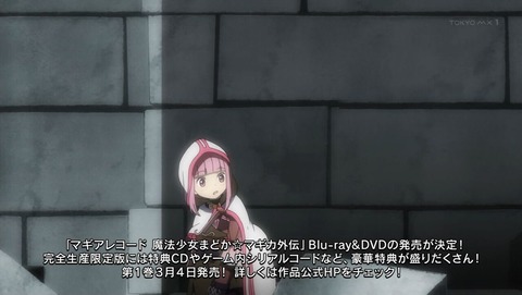 ancb001733